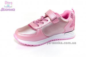 Спортивные туфли для девочки