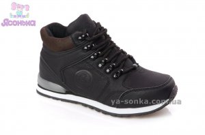 Демисезонные ботинки для мальчиков