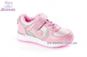 Туфли спортивные для девочки