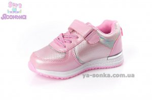 Туфли спортивные для девочки