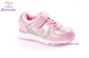 Туфли спортивные для девочки