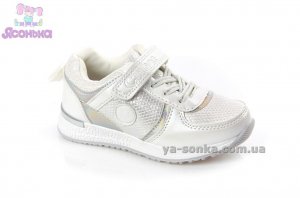 Туфли спортивные для девочки