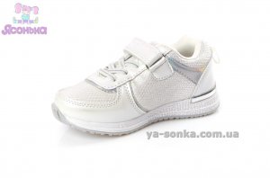 Туфли спортивные для девочки