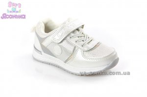Туфли спортивные для девочки