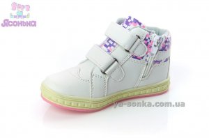 Демисезонные ботинки