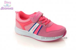 Кроссовки девочке