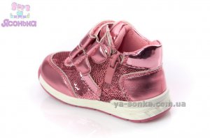 Демисезонные ботинки для девочек