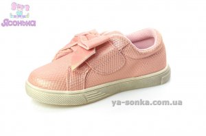 Демісезонні туфлі для дівчинки