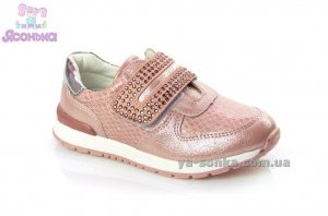 Туфли спортивные для девочки