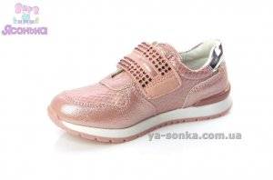 Туфли спортивные для девочки