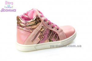 Демисезонные ботинки для девочки