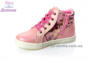Демисезонные ботинки для девочки