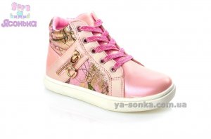Демисезонные ботинки для девочки