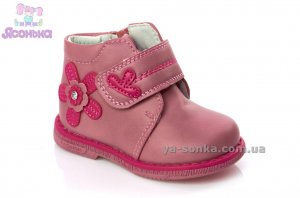 Ботинки для девочки