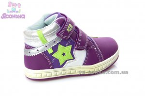 Демисезонные ботинки