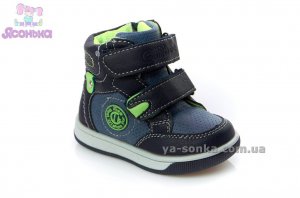 Ботинки для мальчиков