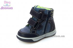 Ботинки для мальчиков