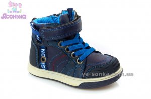 Ботинки для мальчиков