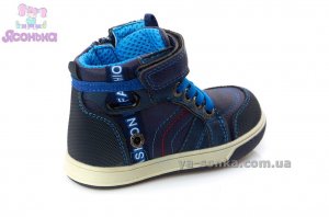 Ботинки для мальчиков