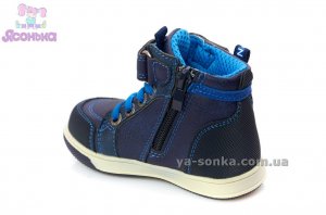 Ботинки для мальчиков