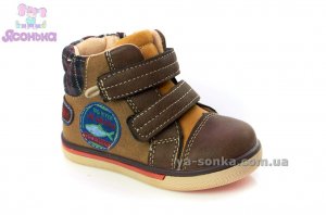 Ботинки для мальчиков