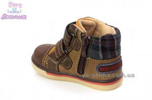 Ботинки для мальчиков