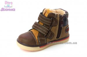 Ботинки для мальчиков