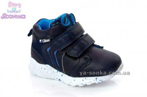 Ботинки для мальчиков