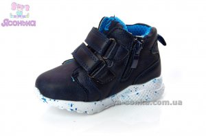 Ботинки для мальчиков
