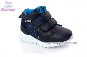 Ботинки для мальчиков