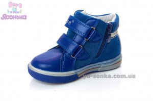 Ботинки для мальчиков