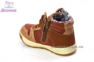 Ботинки для мальчика
