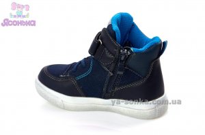 Демісезонні утеплені черевики для хлопчиків