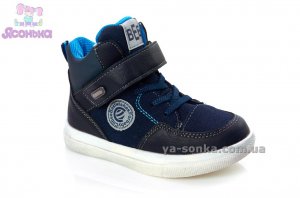 Демісезонні утеплені черевики для хлопчиків