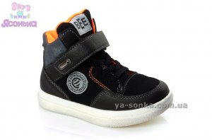 Демісезонні утеплені черевики для хлопчиків