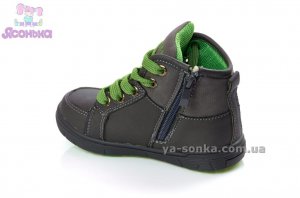 Демісезонні утеплені черевики для хлопчиків