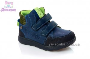 Демисезонные утепленные ботинки для мальчиков