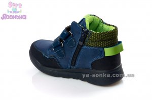 Демисезонные утепленные ботинки для мальчиков