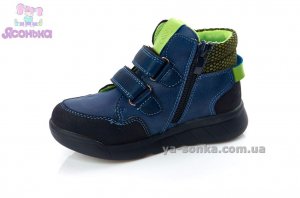 Демисезонные утепленные ботинки для мальчиков