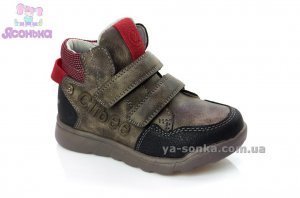Демісезонні утеплені черевики для хлопчиків