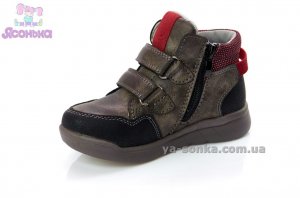 Демісезонні утеплені черевики для хлопчиків