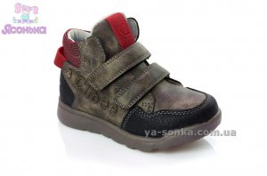 Демісезонні утеплені черевики для хлопчиків