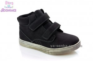 Ботинки для мальчика