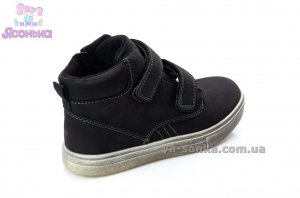 Ботинки для мальчика