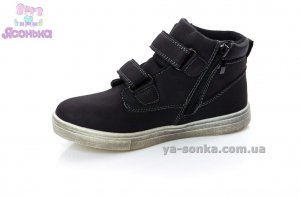 Ботинки для мальчика