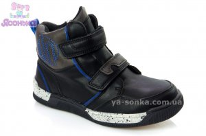 Ботинки для мальчика