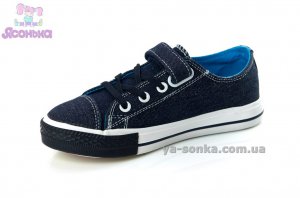 Кеды - мокасины для мальчика фирмы Clibee