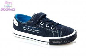 Кеды - мокасины для мальчика фирмы Clibee
