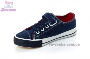 Кеды - мокасины для мальчика фирмы Clibee