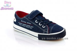 Кеды - мокасины для мальчика фирмы Clibee